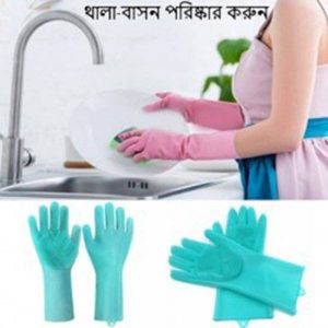 Magic Silicone Dishwashing Scrubber Dish Washing Sponge Rubber Scrub Gloves Kitchen Cleaning 1 Pair